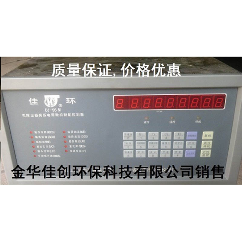 孝南DJ-96型电除尘高压控制器